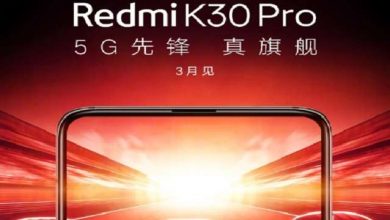 Photo of Xiaomi Redmi K30 Pro स्मार्टफोन को क्वालकॉम स्नैपड्रैगन 865 चिपसेट के साथ 24 मार्च को किया जा सकता है पेश