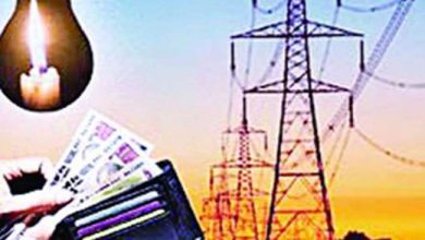 Photo of बिहार राज्य विद्युत विनियामक आयोग ने बिजली शुल्क की नयी दर का किया एलान…