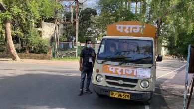 Photo of घर – घर दूध की सप्लाई