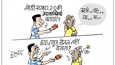 Photo of कार्टून कोना
