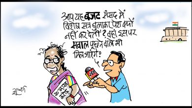 Photo of कार्टून कोना