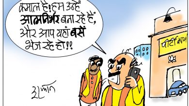 Photo of कार्टून कोना