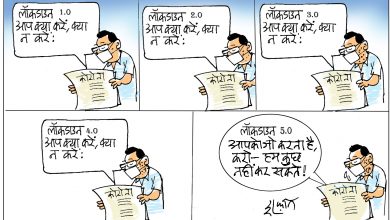 Photo of कार्टून कोना
