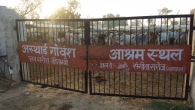 Photo of मेरे बदले हुए गाँव की एक झलक