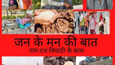 Photo of यह पब्लिक है सब जानती है !
