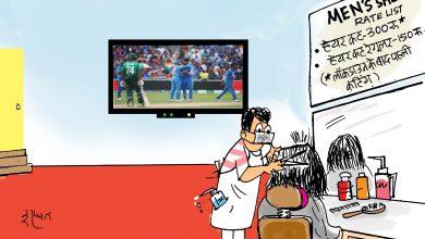 Photo of कार्टून कोना