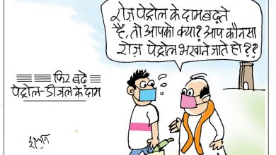 Photo of कार्टून कोना