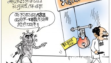 Photo of कार्टून कोना