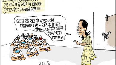 Photo of कार्टून कोना