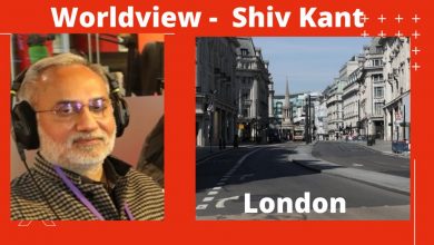Photo of विश्व झरोखा : कोई उम्मीद बर नहीं आती – लंदन से शिव कांत