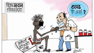 Photo of कार्टून कोना