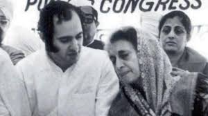 बेटे संजय गांधी के साथ तत्कालीन प्रधानमंत्री इंदिरा गांधी