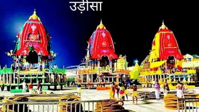 Photo of जानिए : श्री जगन्नाथ जी की रथयात्रा में भगवान श्री कृष्ण के साथ राधा या रुक्मिणी क्यों नहीं होतीं!