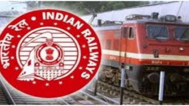 Photo of Alert: रेल मंत्रालय ने 12 अगस्त तक सभी सामान्य रेल सेवाएं की रद्द, इन ट्रेनों को मिलेगी छूट