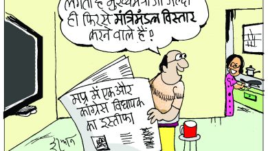 Photo of कार्टून कोना