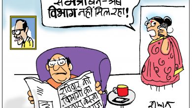 Photo of कार्टून कोना