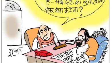 Photo of कार्टून कोना