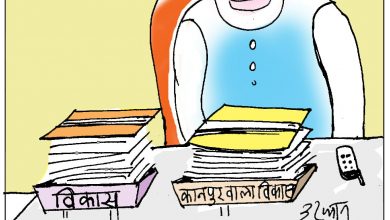 Photo of कार्टून कोना