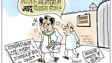 Photo of कार्टून कोना