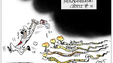 Photo of कार्टून कोना