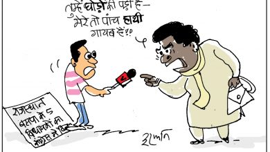 Photo of कार्टून कोना