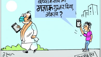 Photo of कार्टून कोना