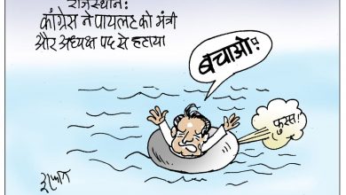 Photo of कार्टून कोना