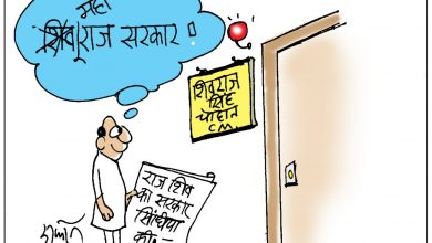 Photo of कार्टून कोना