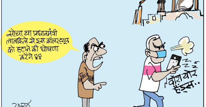 cartoon Irfan about 15 August speech of the PM