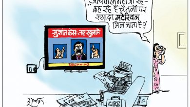 Photo of कार्टून इरफ़ान: सुशांत केस