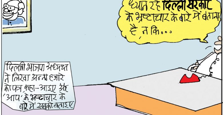 कार्टून