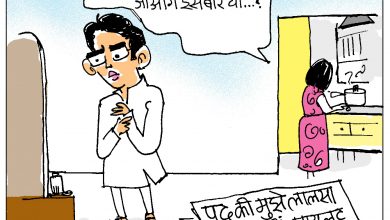 Photo of कार्टून : सचिन पायलट ज़मीन पर आये ,कहा- मुझे पद की लालसा नहीं