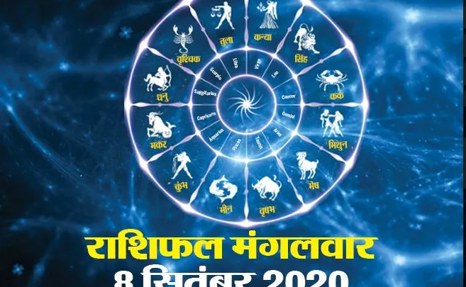 इन राशि वालों को मिलेगी सुखद खबर