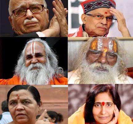 बाबरी मस्जिद विध्वंस मामले के आरोपी लाल कृष्ण आडवाणी एवं अन्य