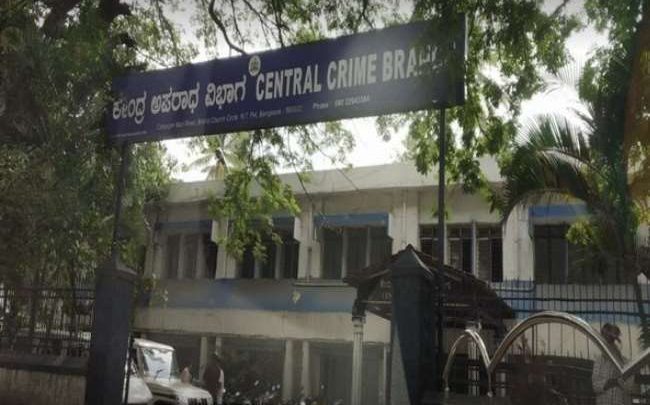 अभिनेत्री संजना के घर छापा