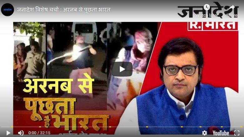 अर्णब