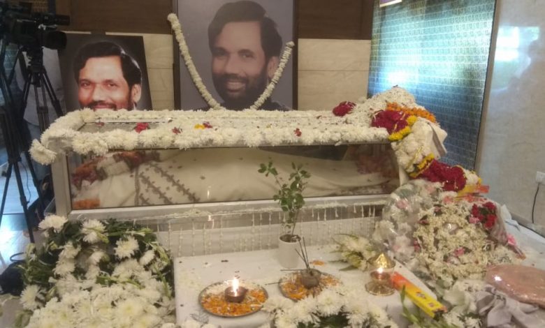 रामविलास