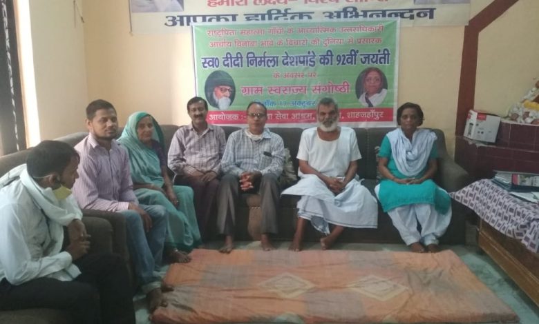 निर्मला