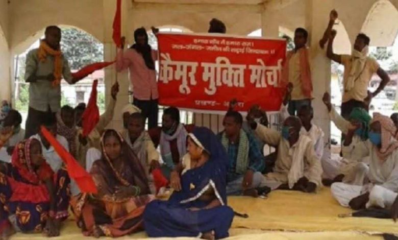 बिहार