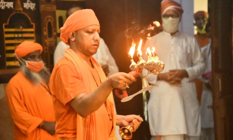 योगी नवरात्र