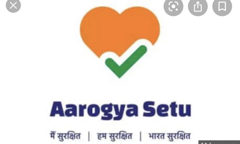 आरोग्य सेतु