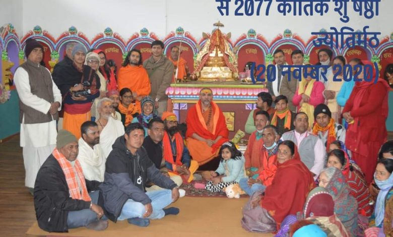 सिद्धान्त
