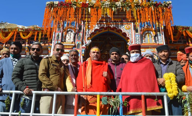 शंकराचार्य