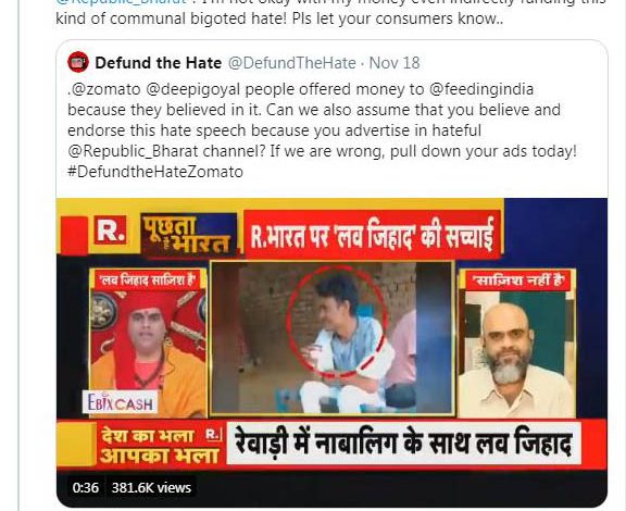 नेटीजन ने