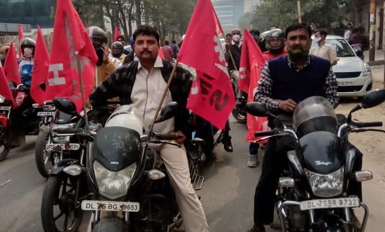 भारत बंद