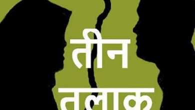 Photo of उत्तराखंड: समझौते के लिए दफ्तर पंहुची महिला को पति ने बीच सड़क पर दिया तीन तलाक