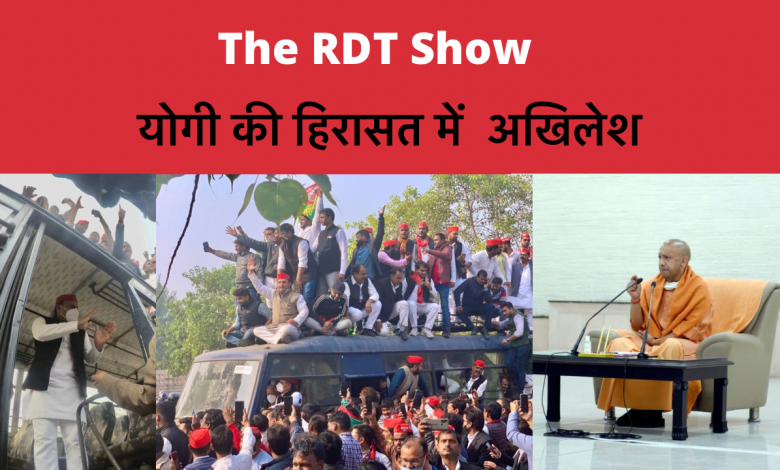 अखिलेश यादव