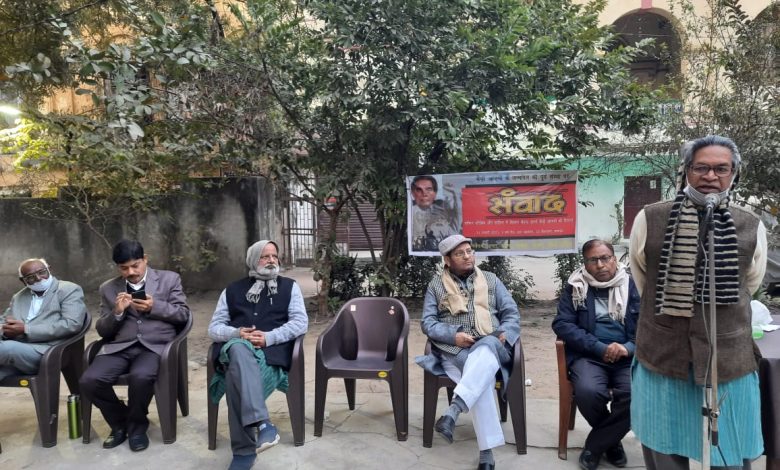 किसान आंदोलन पर परिसंवाद