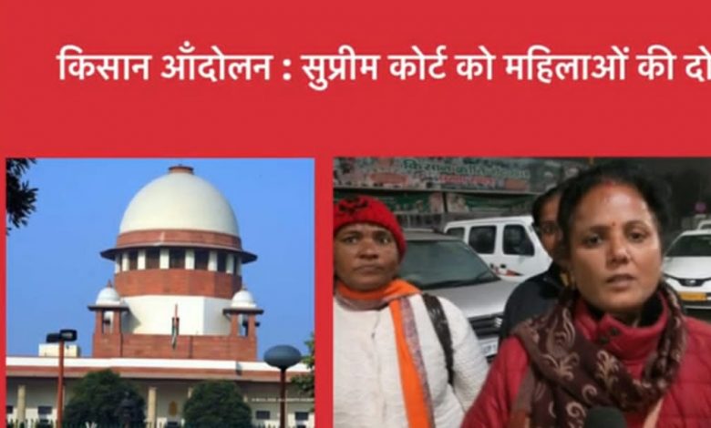 महिला किसान दिवस