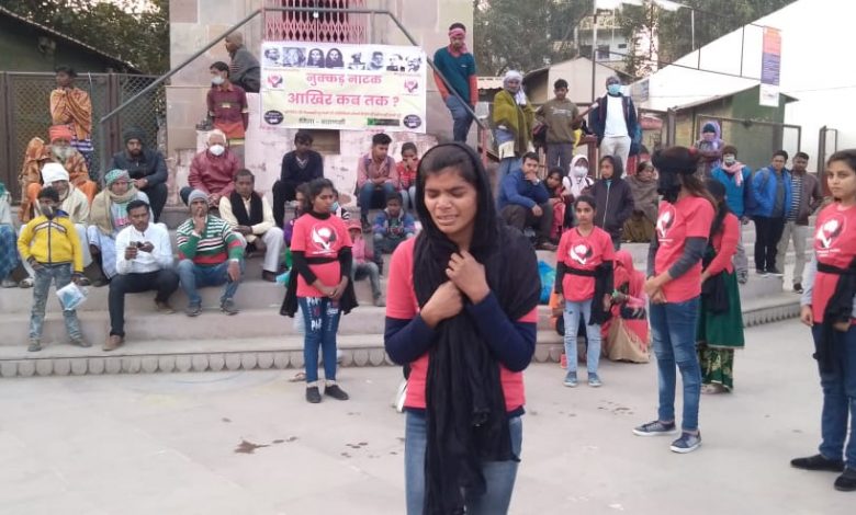 एसिड अटैक